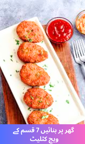 Make 7 types of veggie cutlets at home